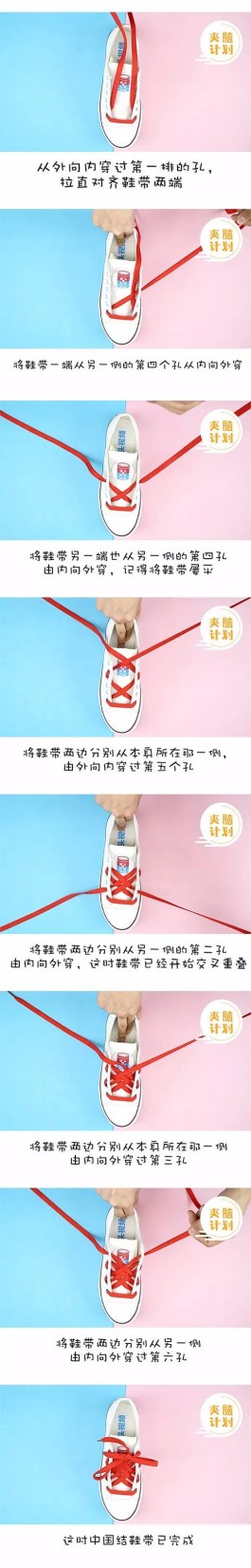 系鞋带的方法视频(怎样教孩子系鞋带的方法视频)