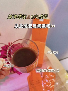 清肠方法(肠镜前清肠方法)