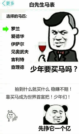 dnf赌马技巧(dnf赌场怎么赌)