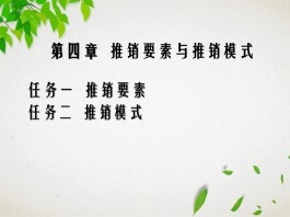 医疗器械销售技巧(医疗器械销售技巧培训)