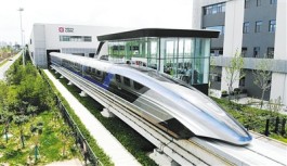 中国高速磁浮交通系统领跑世界（专家解读）