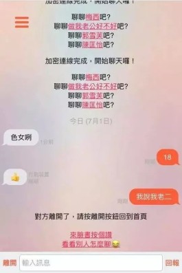 网聊技巧(网聊技巧套路和男生聊天互动的方法)
