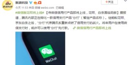 分付与花呗区别(分付对比花呗)