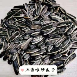 炒瓜子的方法(生瓜子自己怎么炒)