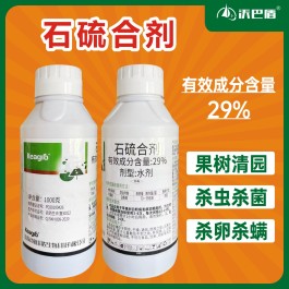 石硫合剂的配制方法(石硫合剂的配制方法及使用)