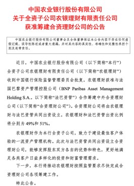 第5家，来了！19万亿市场大消息