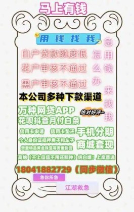 抖音月付商城套现是真的吗(抖音月底钱包清零吗)