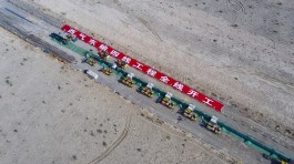 西气“再添”东输，西气东输四线全面开工、有力保障能源安全