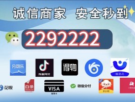微信分付怎么取出来(微信分付怎么取出来啊)
