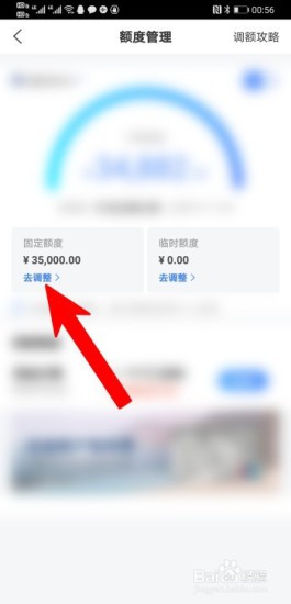 交行信用卡提额技巧(交行提额最快速的办法)