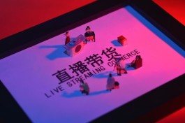 半年才卖不到300万！欢瑞世纪直播带货对赌翻车，被判还品牌方375万