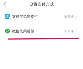 微信分付支付商家知道吗(微信分付商家扣手续费吗)