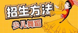 招生技巧(招生策略和招生技巧)