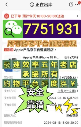 微信分付使用教程(微信分付使用教程图片)
