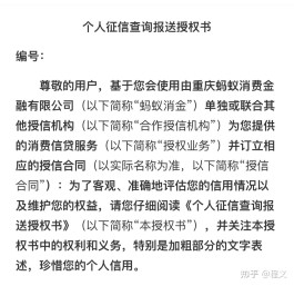 花呗上征信吗影响买车吗(花呗上征信吗影响买车吗怎么办)