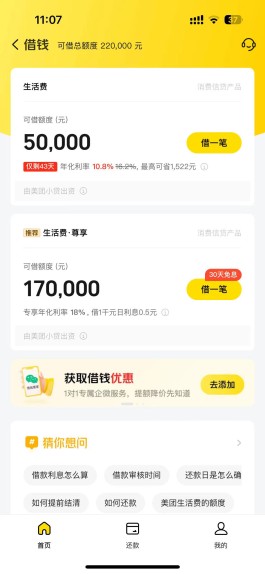 支持白条的商家码(支持白条的商家码是什么)
