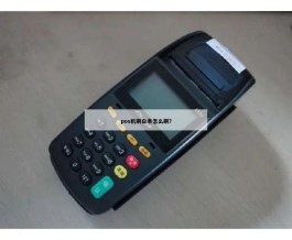 白条怎么自己刷出来(白条如何自己刷出来用,如何操作?方法来了)