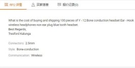 rfq报价技巧(rfq报价后怎么跟进)