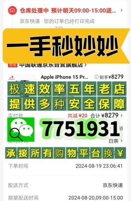 白条加油额度怎么提现出来(白条加油额度 怎么套问商家团团厵)