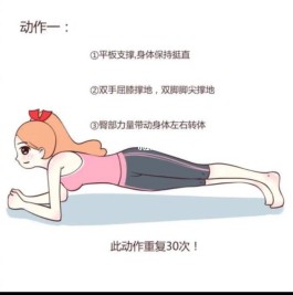 什么方法减肥最快(一个月能瘦40斤吗)