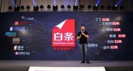 白条的额度如何提现，24小时白条秒回款商家最常用的5种方法分享