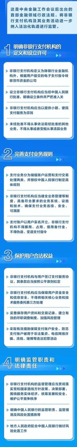 微信和支付宝哪个收益高(微信和支付宝哪个收益高些)