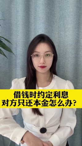 抖音放心借可以延期还款吗(抖音放心借会涨额度吗)