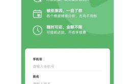 强开微信分付可用额度(强开分付居然成功了)