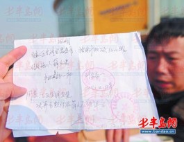 微信分付分期怎么开结清证明(微信分付分期后还款能刷出来吗)