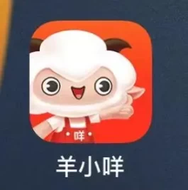 羊小咩便荔卡包怎么套出来，羊小咩提现的方法是怎么样的?