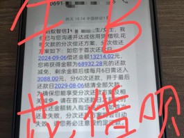 花呗分期怎么还款呀(花呗分期怎么还款呀怎么操作)