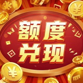 揭秘抖音月付套现攻略，揭秘隐藏在月付中的秘密通道！