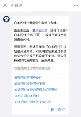 京东白条电话95518怎么转人工(京东物流电话人工是95518)
