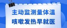 世界人口预计突破80亿！
