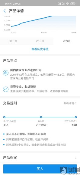 支付宝客服电话95188安全吗(支付宝客服电话95188是真的吗)