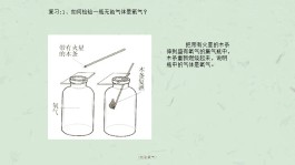 制取氧气的方法(三种制取氧气的方法)