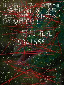 快3技巧(快3技巧交流群)