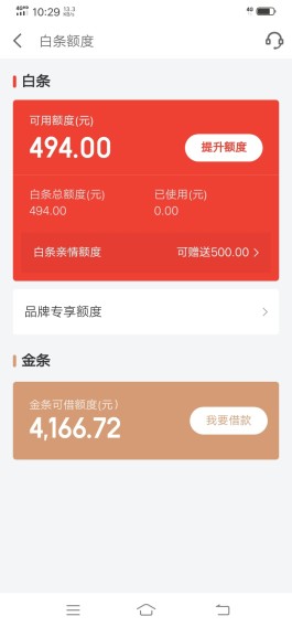 白条多了怎么售卖(白条多了怎么售卖货物)