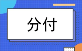 微信分付怎么套出来,这三个方法轻松提现出来