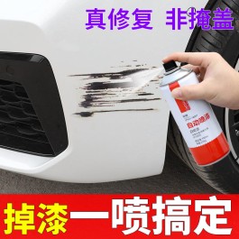 汽车补漆方法(自己怎么补车漆)