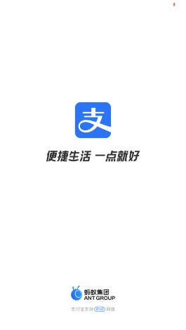 支付宝下载到手机(支付宝下载到手机上怎么没有在桌面上)