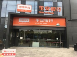 如果人去世了，留在银行里的钱怎么取？