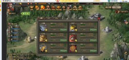 三国乱世张飞觉醒技巧(三国乱世张飞怎么都不醒)