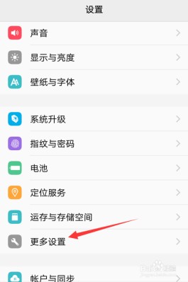 抖音月付怎么关闭功能vivo(抖音月付怎么关闭功能关不了)
