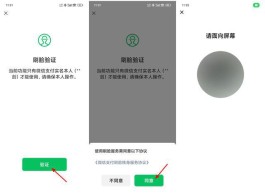微信分付开通不了怎么办(微信分付暂无法开通分付)