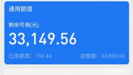 支付宝花呗用不了是怎么回事(支付宝的花呗用不了了是什么原因)