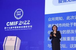 爱波瑞集团董事长王洪艳：企业家特别渴望打破边界，共享资源