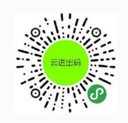 微信分付取现小程序(微信分付取现流程)