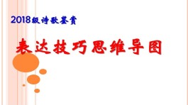 表达技巧(表达技巧和表现手法的区别)