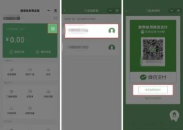 微信商家收分付有手续费吗(微信商家怎么收分付)